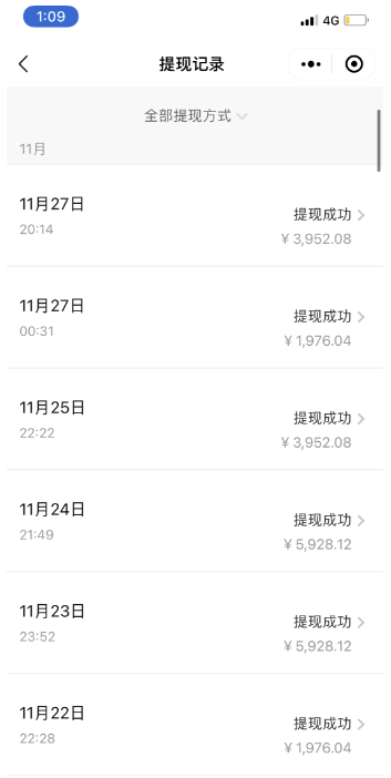 图片[5]-抖音混剪：引流200+创业粉_“割韭菜”日变现5000+教程