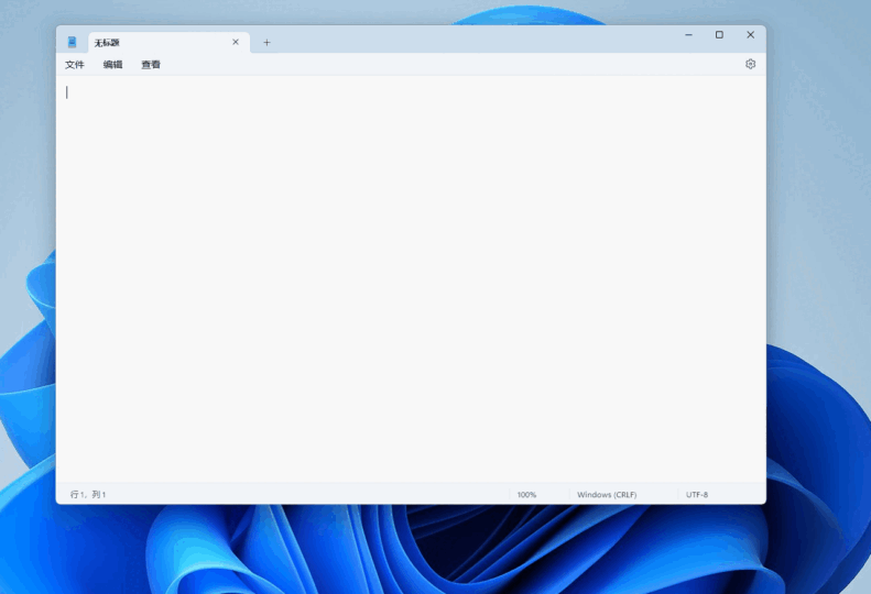 逐步输入显示文字工具_提高互动式体验度-爱分享资源网