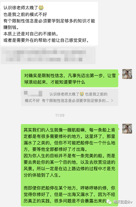 图片[6]-AI P图在小红书上的月入3万的项目-爱分享资源网