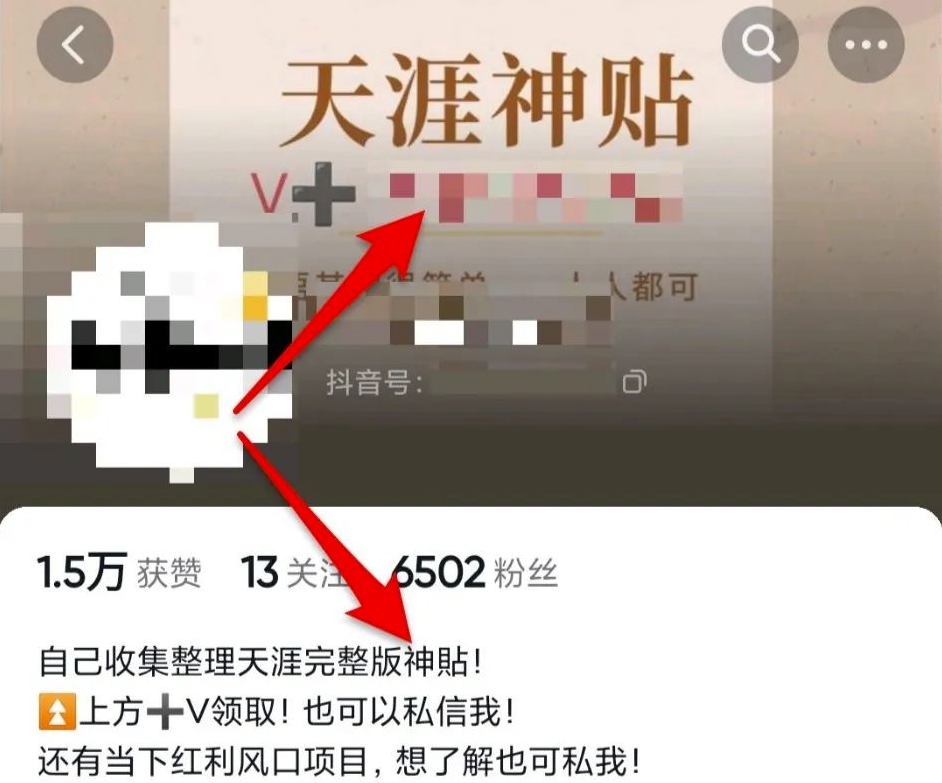 近视恢复教程，一单20-40，市场大，小项目