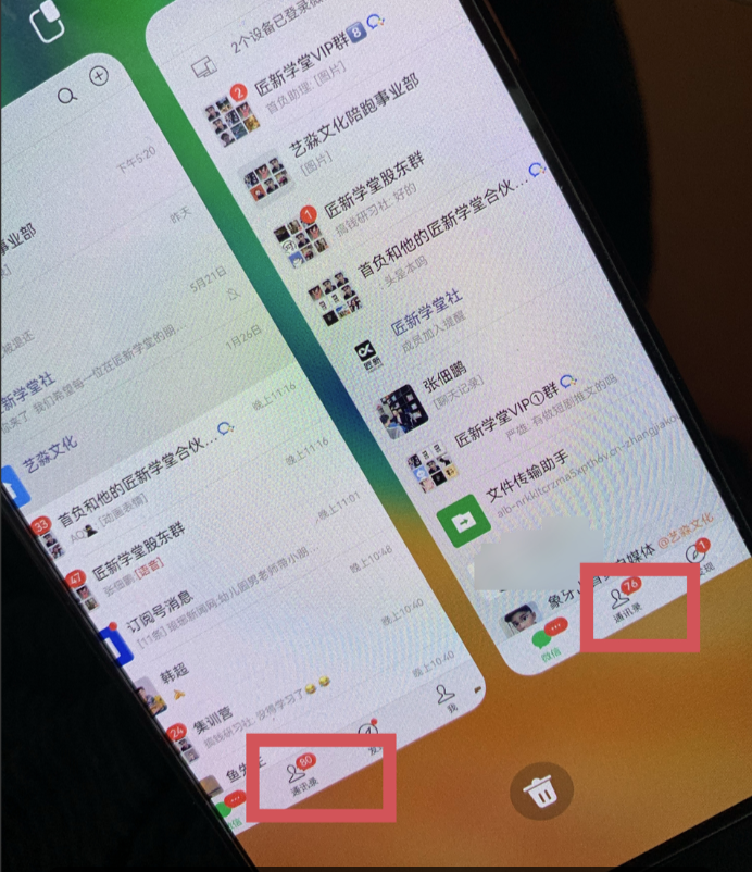 图片[2]-闲鱼24小时引流200+付费粉丝：割韭菜日赚5000+的实战指南-爱分享资源网