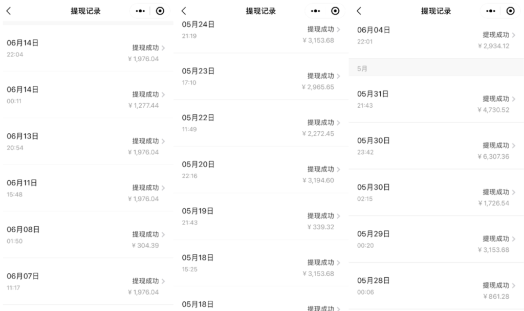 图片[3]-闲鱼24小时引流200+付费粉丝：割韭菜日赚5000+的实战指南-爱分享资源网