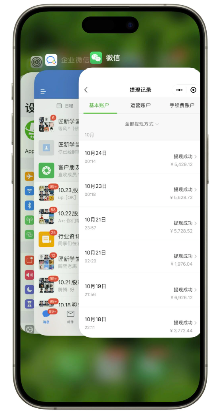 图片[4]-闲鱼24小时引流200+付费粉丝：割韭菜日赚5000+的实战指南-爱分享资源网