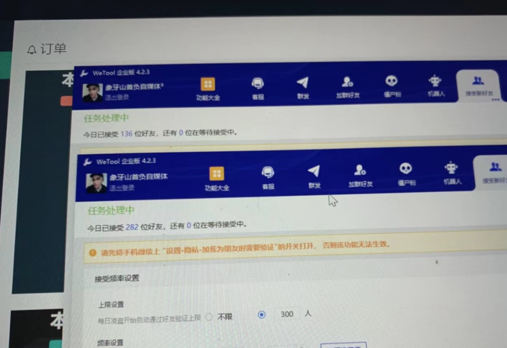 图片[5]-闲鱼24小时引流200+付费粉丝：割韭菜日赚5000+的实战指南-爱分享资源网