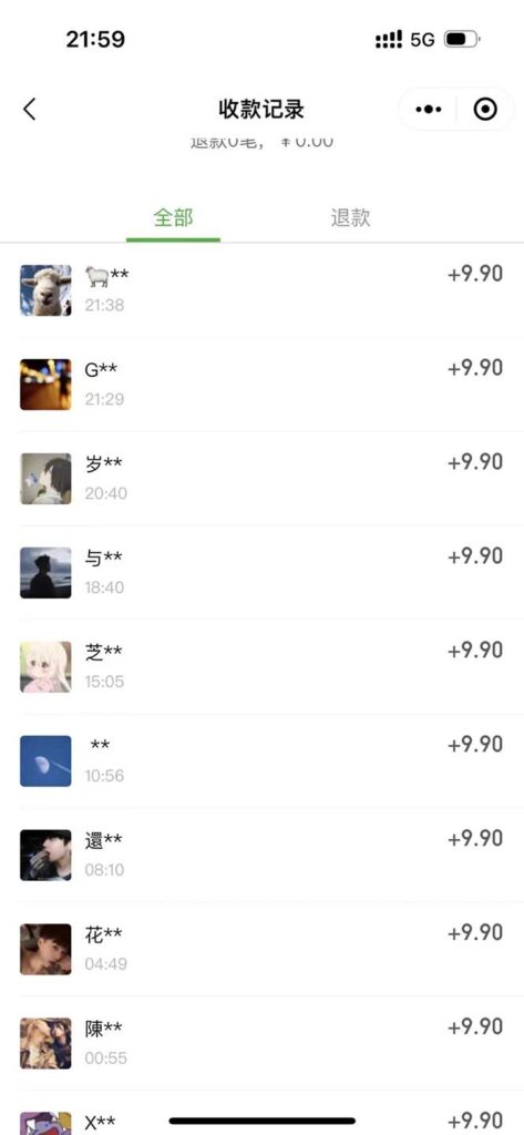 图片[4]-付费交友进群项目_日收入200+_稳定可靠-爱分享资源网