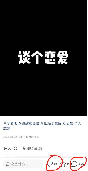 图片[2]-付费交友进群项目_日收入200+_稳定可靠-爱分享资源网