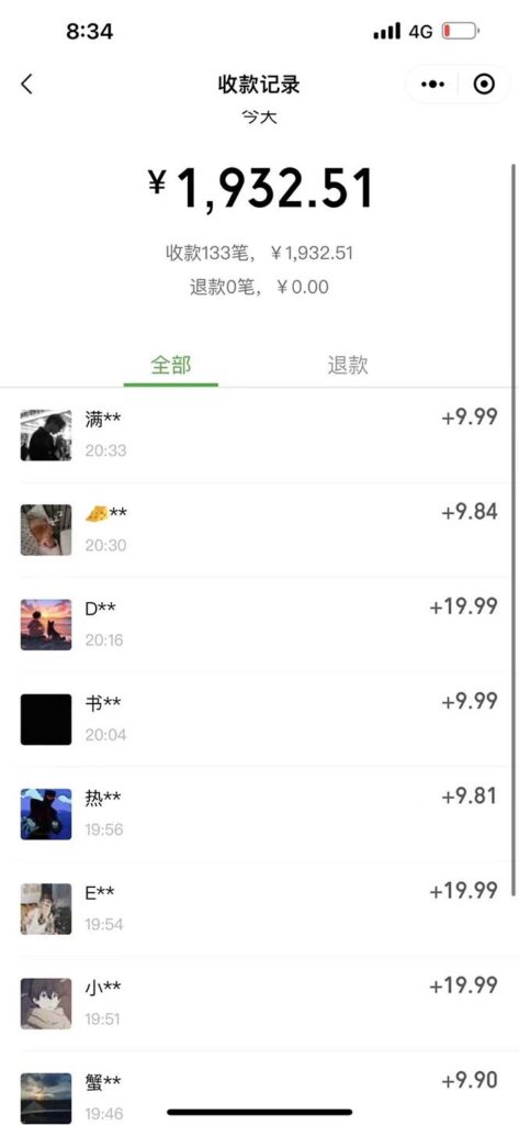 图片[3]-付费交友进群项目_日收入200+_稳定可靠-爱分享资源网