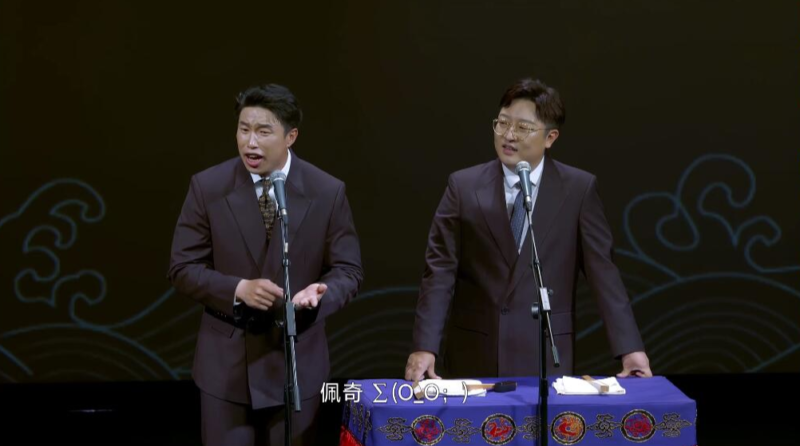 2023年德云社相声合集载_共45部68G-爱分享资源网