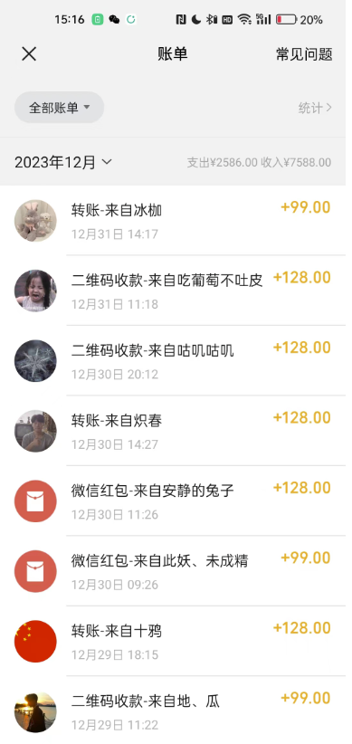 图片[2]-健康养生细分领域赛道入手_卖音药U盘养生音乐_可批量操作-爱分享资源网