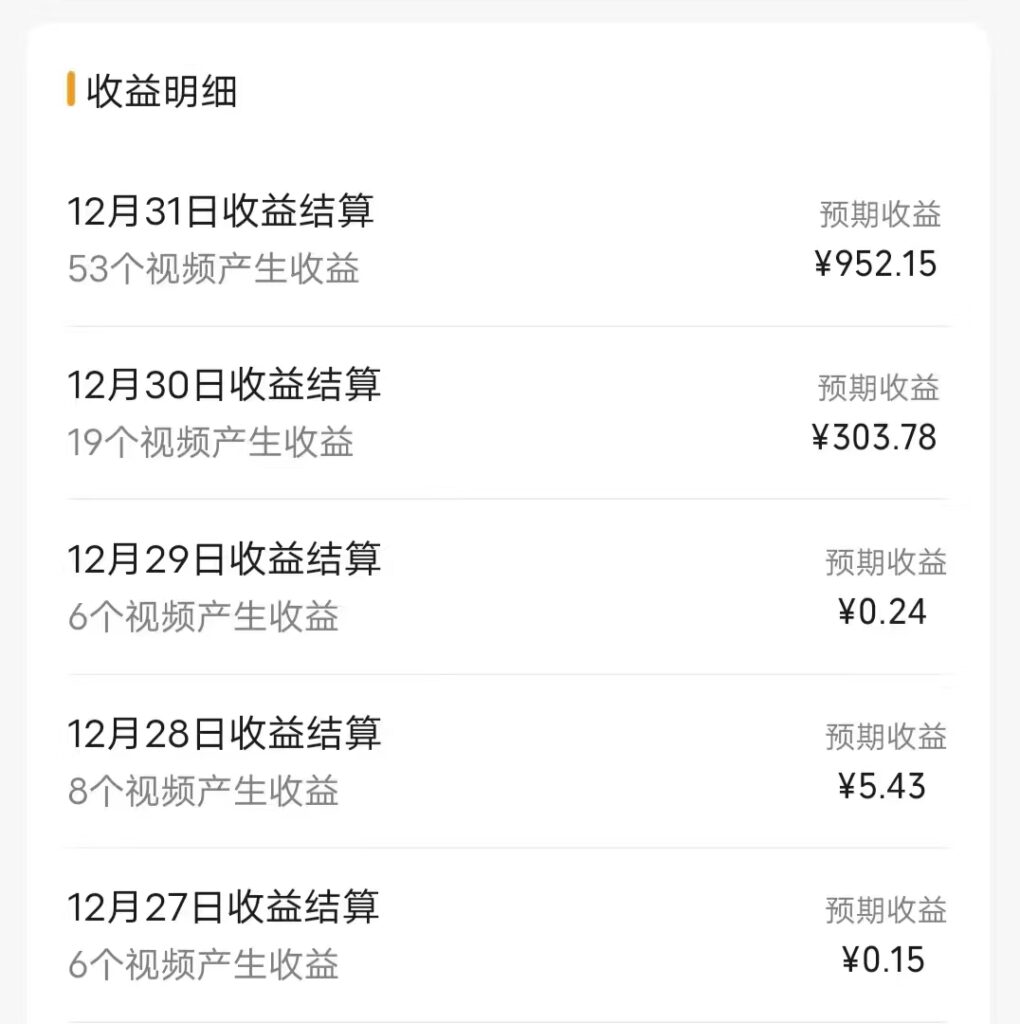 图片[2]-适合新手小白的AI视频创作教程-爱分享资源网