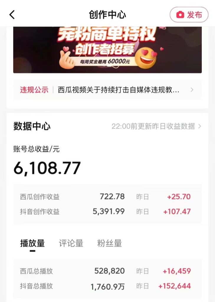 图片[3]-适合新手小白的AI视频创作教程-爱分享资源网