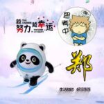 Hamiter-爱分享资源网