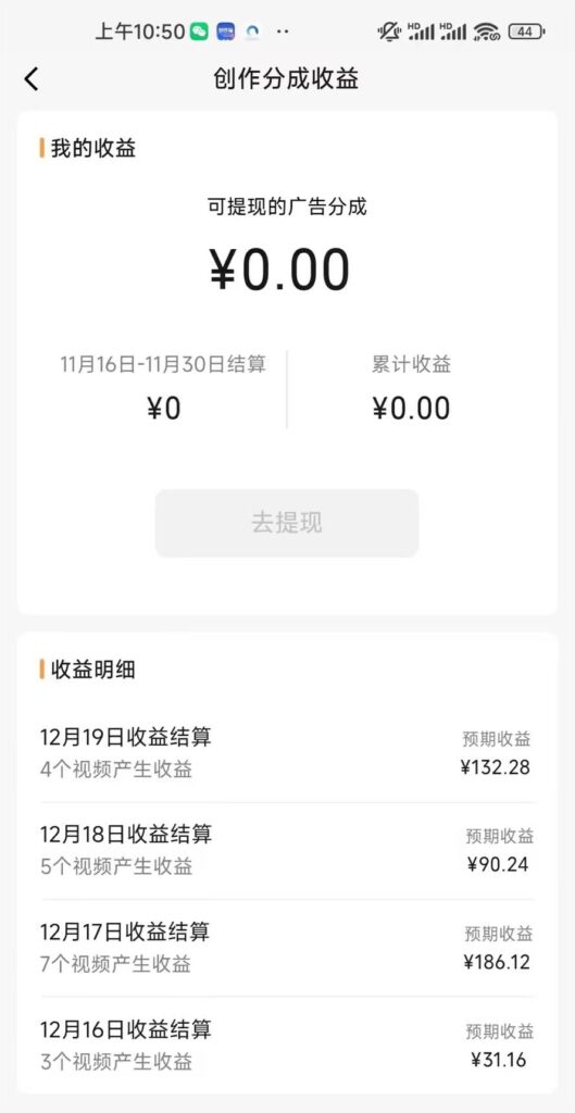 图片[3]-学会剪辑搞笑动画段子_日入400+！教程+素材分享！-爱分享资源网