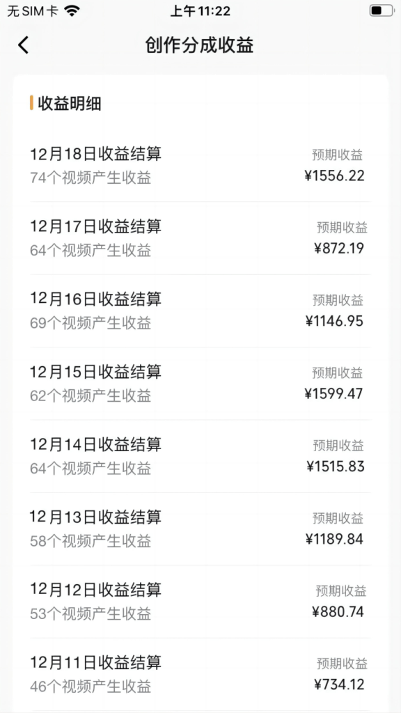 图片[2]-学会剪辑搞笑动画段子_日入400+！教程+素材分享！-爱分享资源网