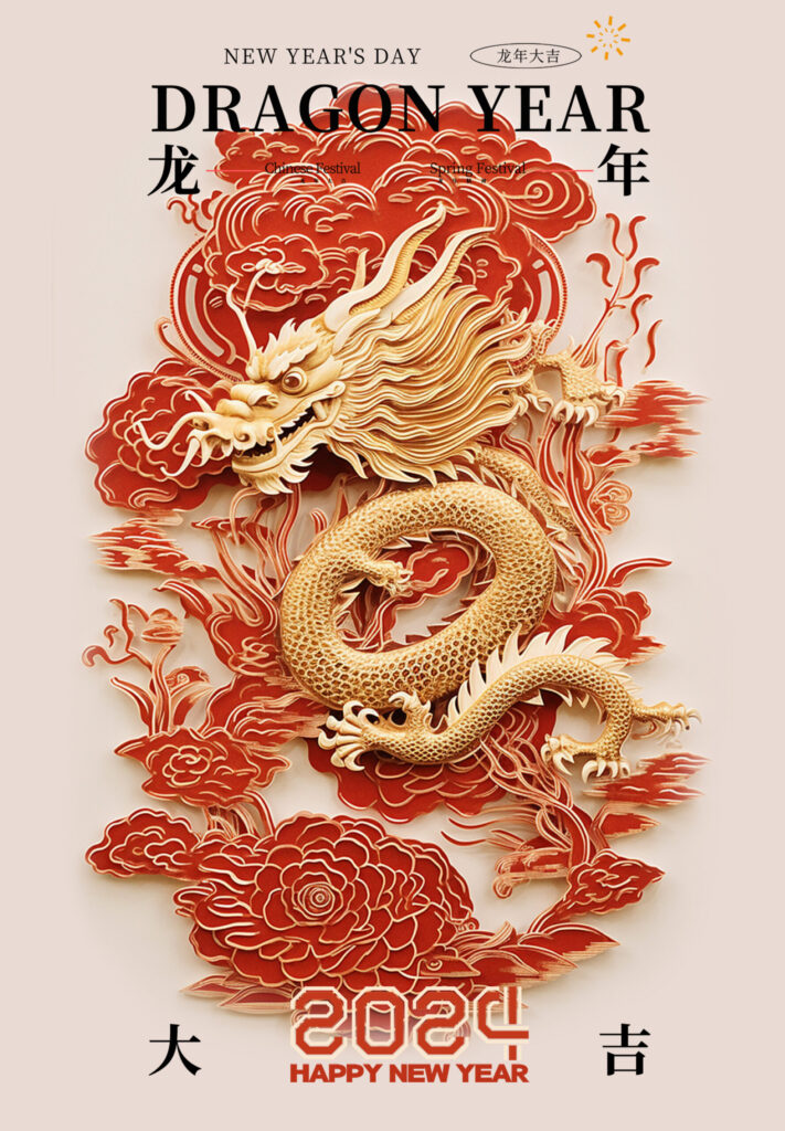 图片[3]-龙年PS海报设计素材_打造独特春节氛围