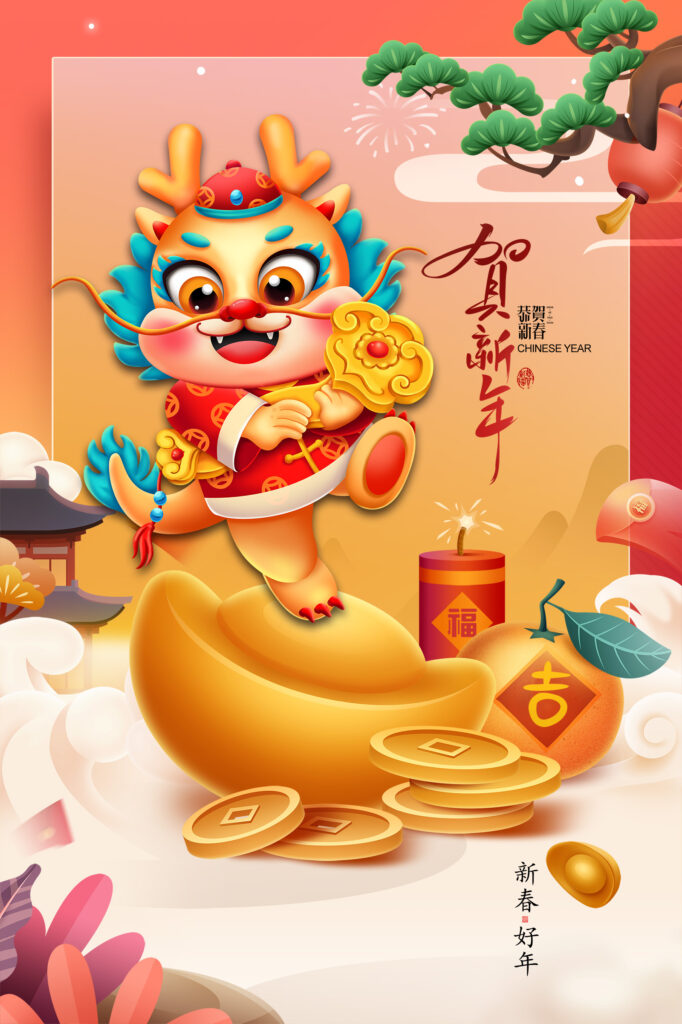 图片[14]-龙年PS海报设计素材_打造独特春节氛围