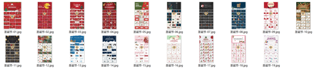图片[2]-上百款精美圣诞节PPT模板_助您打造节日氛围