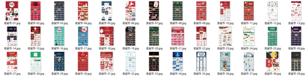 图片[3]-上百款精美圣诞节PPT模板_助您打造节日氛围