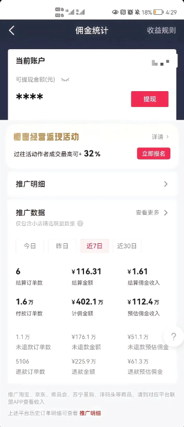 图片[3]-抖音AI数字人实战教程_一周吸粉10万+_变现50万的保姆级教程-爱分享资源网