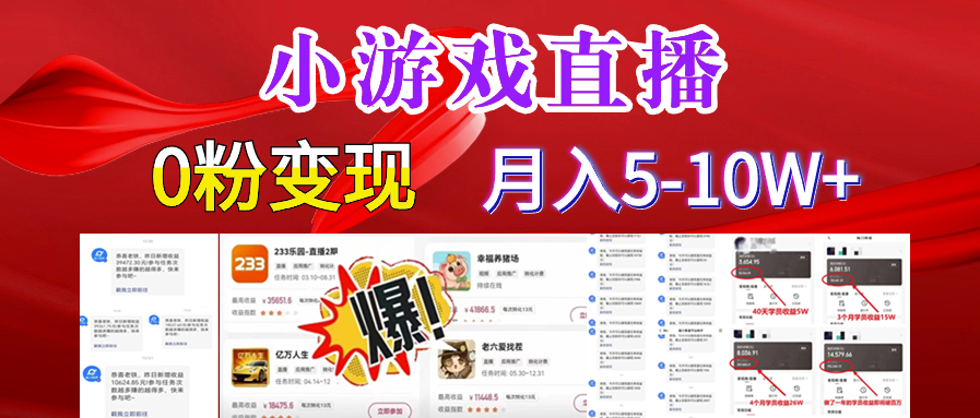 图片[1]-超脑神探小游戏日入5000+爆裂变现-爱分享资源网