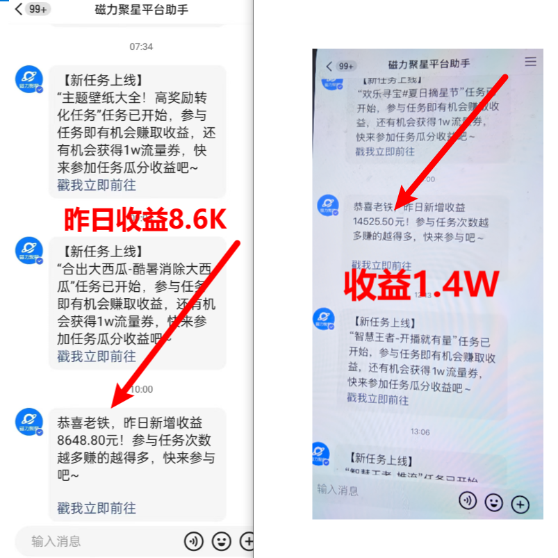 图片[2]-超脑神探小游戏日入5000+爆裂变现-爱分享资源网