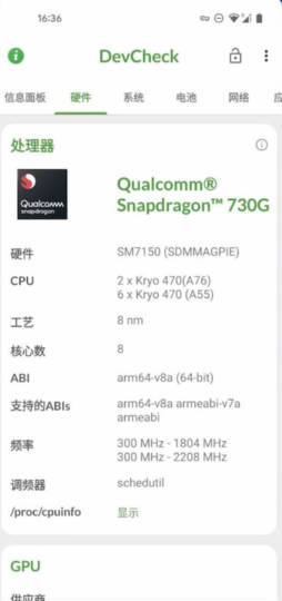 实时显示Android设备硬件和操作系统信息_免费无广告-爱分享资源网