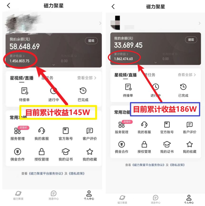 图片[2]-春节寒假热门项目_普通人如何通过小游戏直播月入30W+