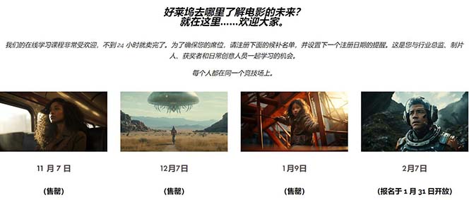 图片[10]-AI人工智能电影制作训练营|1080P高清中英字幕|素材附送-爱分享资源网