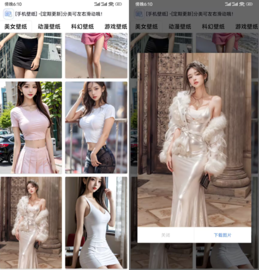 IAPP壁纸APP源码v3免费下载-爱分享资源网