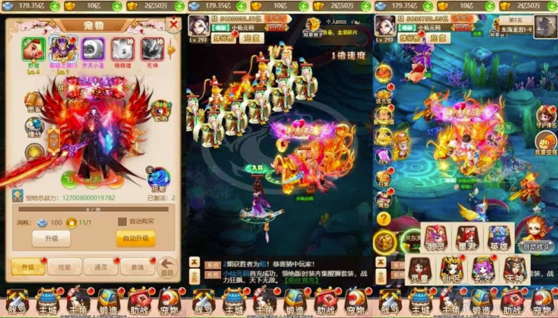 梦幻江湖超变H5版-爱分享资源网