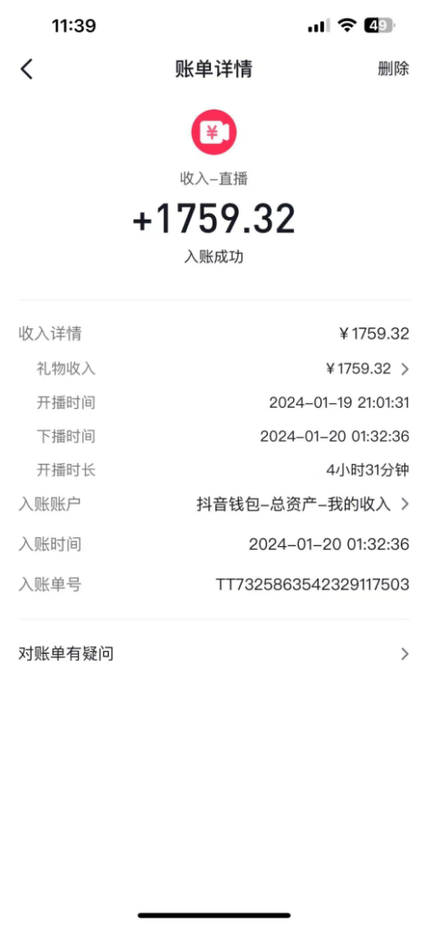 图片[2]-整蛊唐僧师徒四人_无人直播最新素材_小白一学就会-爱分享资源网
