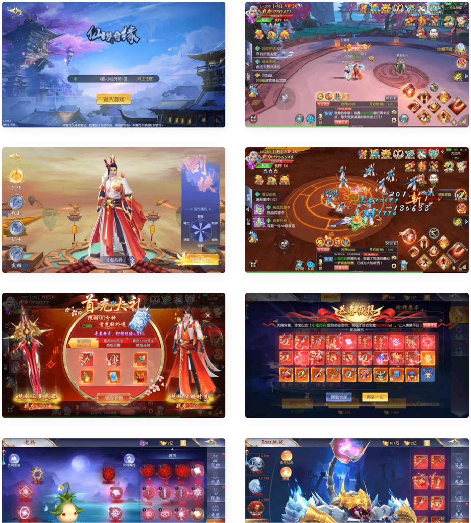 图片[1]-仙梦奇缘II：幻境之美_再续仙侠传奇
