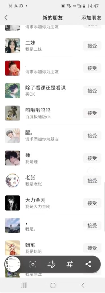 图片[3]-抖音引流技巧：单日引流100-300创业粉-爱分享资源网