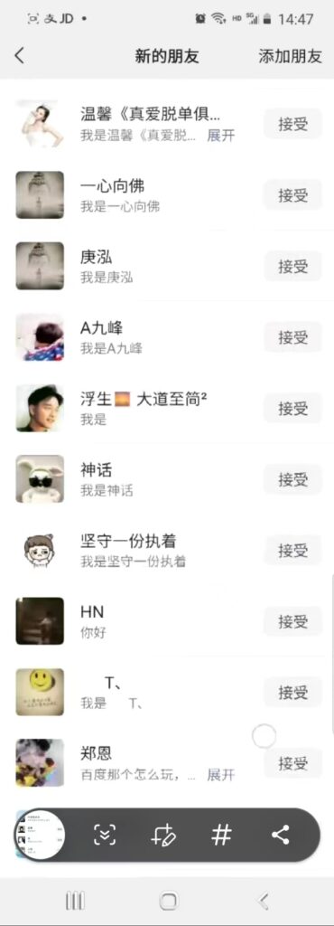 图片[2]-抖音引流技巧：单日引流100-300创业粉-爱分享资源网