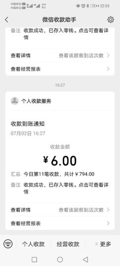 五金店利润，五金店收入情况-爱分享资源网