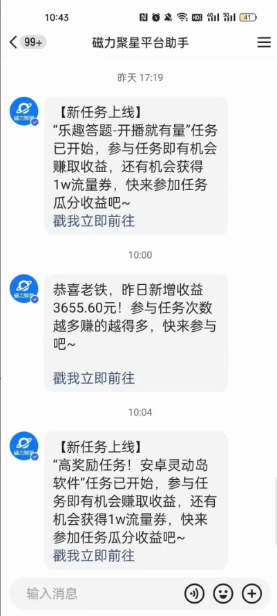 图片[2]-使用人工智能美女视频每日赚取2000+的收入_喂饭式教程-爱分享资源网