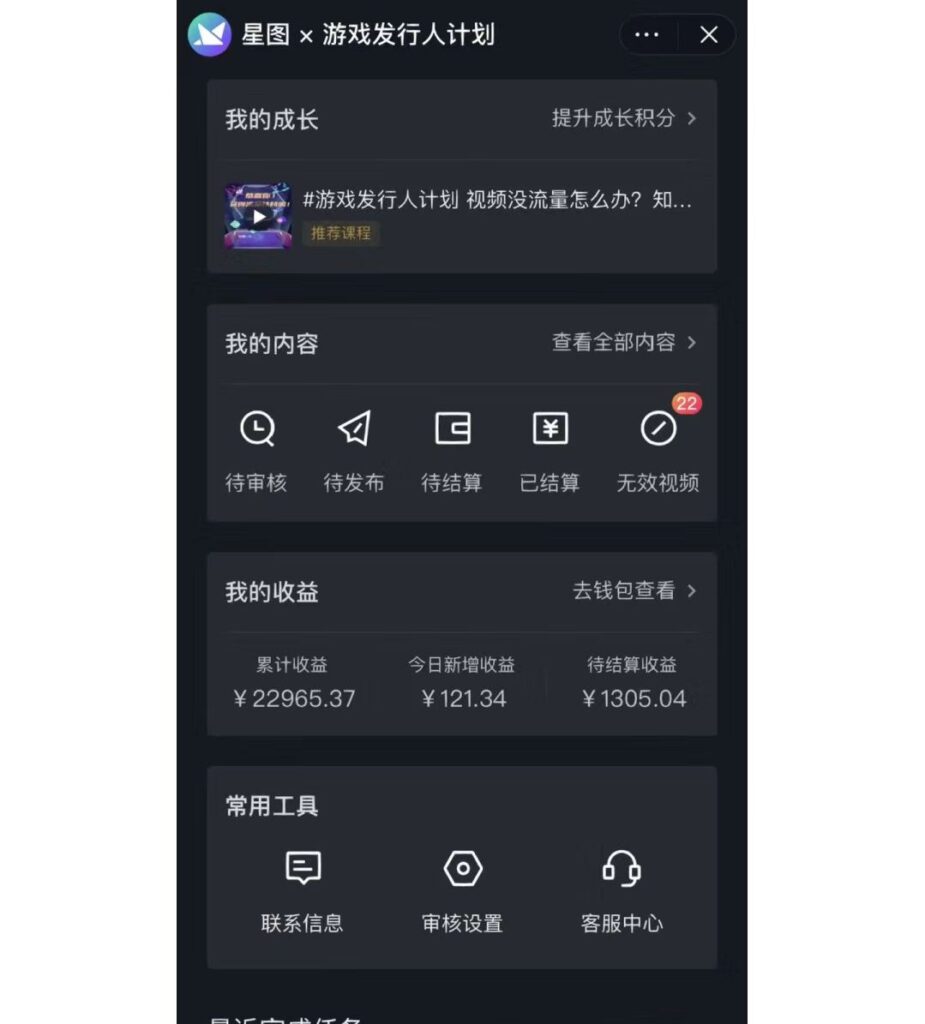 图片[3]-抖音直播小游戏_非常火爆项目_实操教程-爱分享资源网