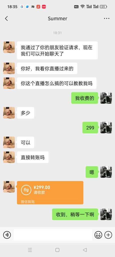图片[4]-抖音直播小游戏_非常火爆项目_实操教程-爱分享资源网
