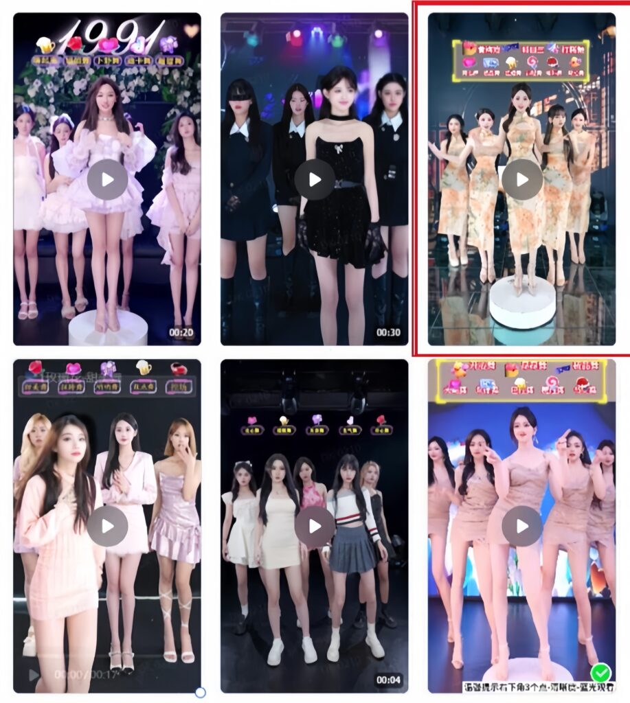 图片[3]-无人直播美女舞团2.0_实操小白可上手-爱分享资源网