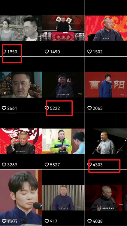 图片[2]-德云社热门金句大全：如何借助经典语录快速增粉-爱分享资源网