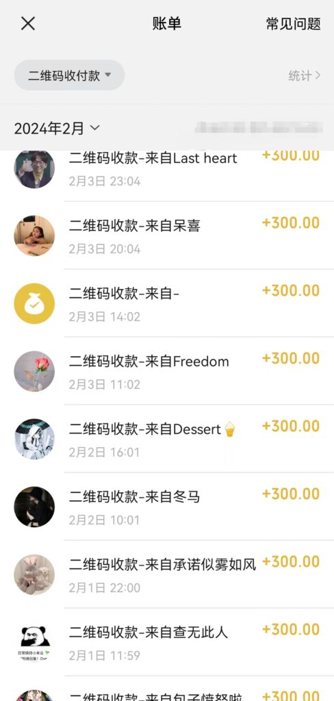 图片[2]-利用chatgp账号销售和引流_实现暴利变现-爱分享资源网