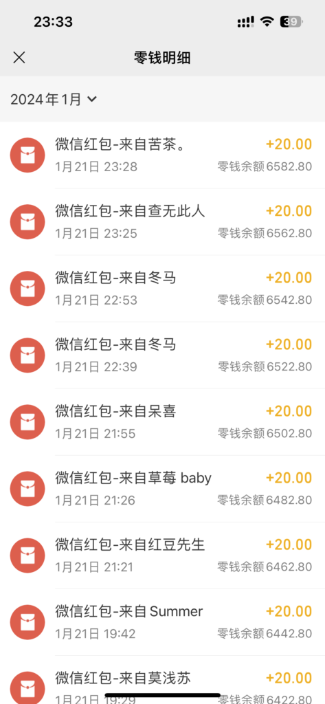 图片[3]-快手蓝海新商机：不露脸直播_二维码引流月入万元-爱分享资源网