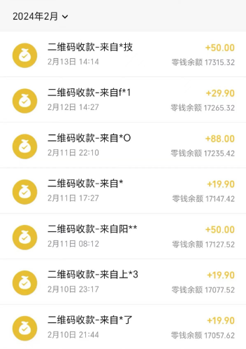 图片[2]-快手蓝海新商机：不露脸直播_二维码引流月入万元-爱分享资源网