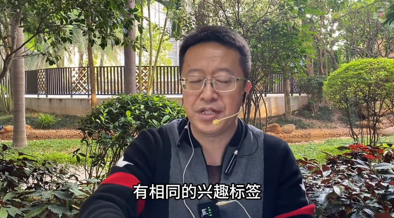 掌握直播入门基础知识，了解粉丝团的概念和用途