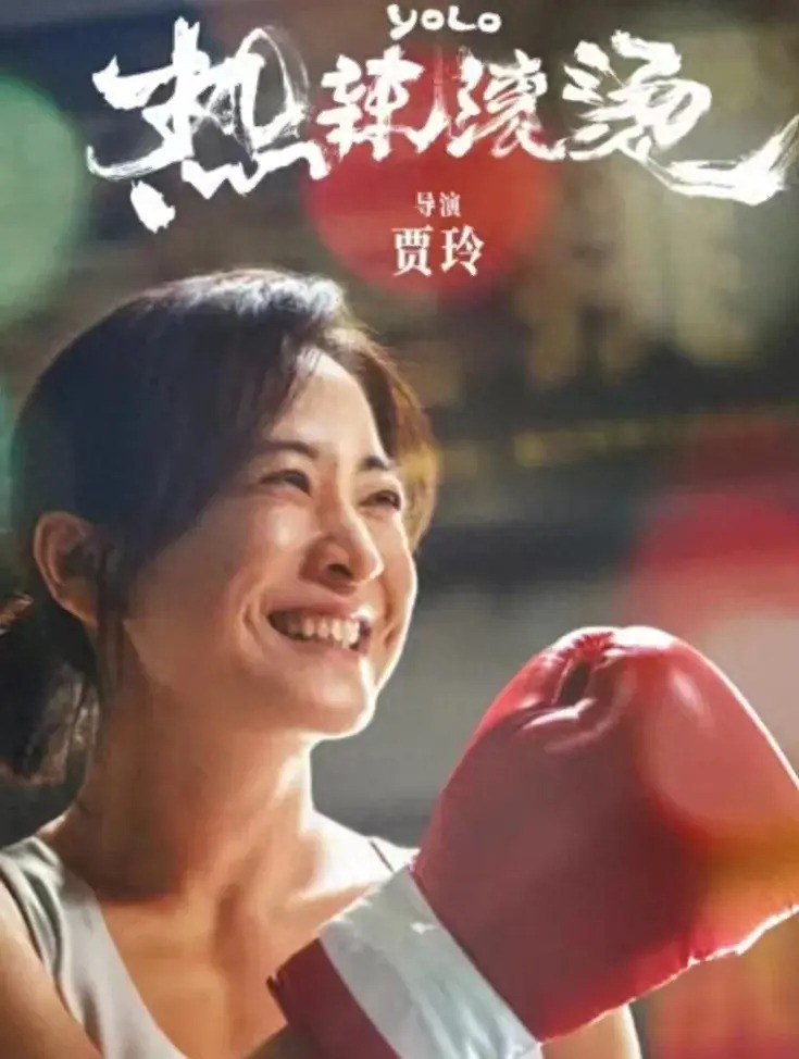 揭秘贾玲100斤减肥后无肥胖纹和松弛皮肤的方法！-爱分享资源网