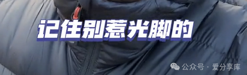 如何巧妙运用“虎之哲学”震慑对手？