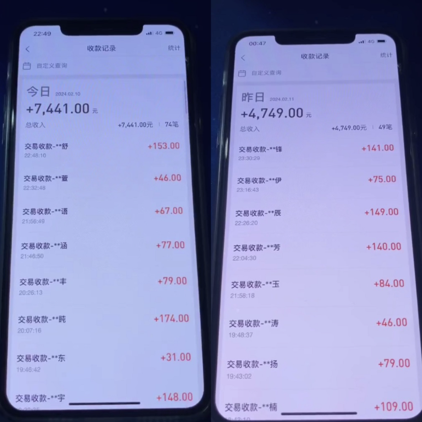 图片[2]-淘宝差价新玩法：日赚1000-5000+的保姆级教程-爱分享资源网