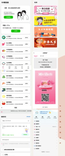 图片[4]-精灵传信系统-匿名信系统