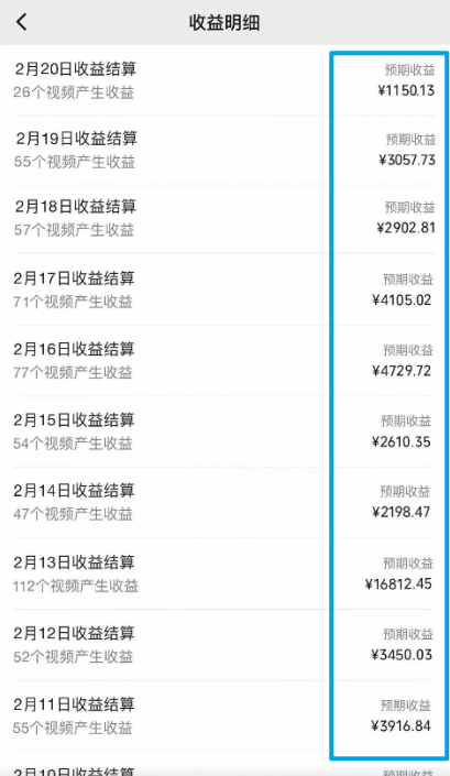 图片[2]-视频号新玩法_稳定收益-爱分享资源网