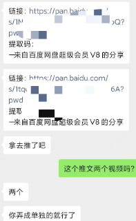 图片[2]-一个月打造赚钱资源网站实战经验(18节课)-爱分享资源网